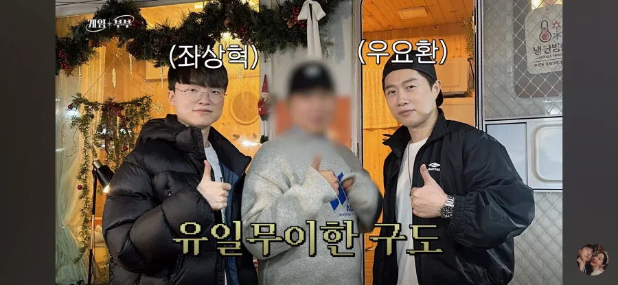 17537.webp 임요환과 6살 차이 밖에 안 난다는 1986년생 예비 사위