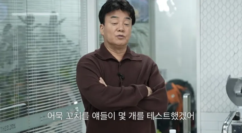 22955.jpg [정보] 백종원 메뉴개발비 비화 feat (어묵)