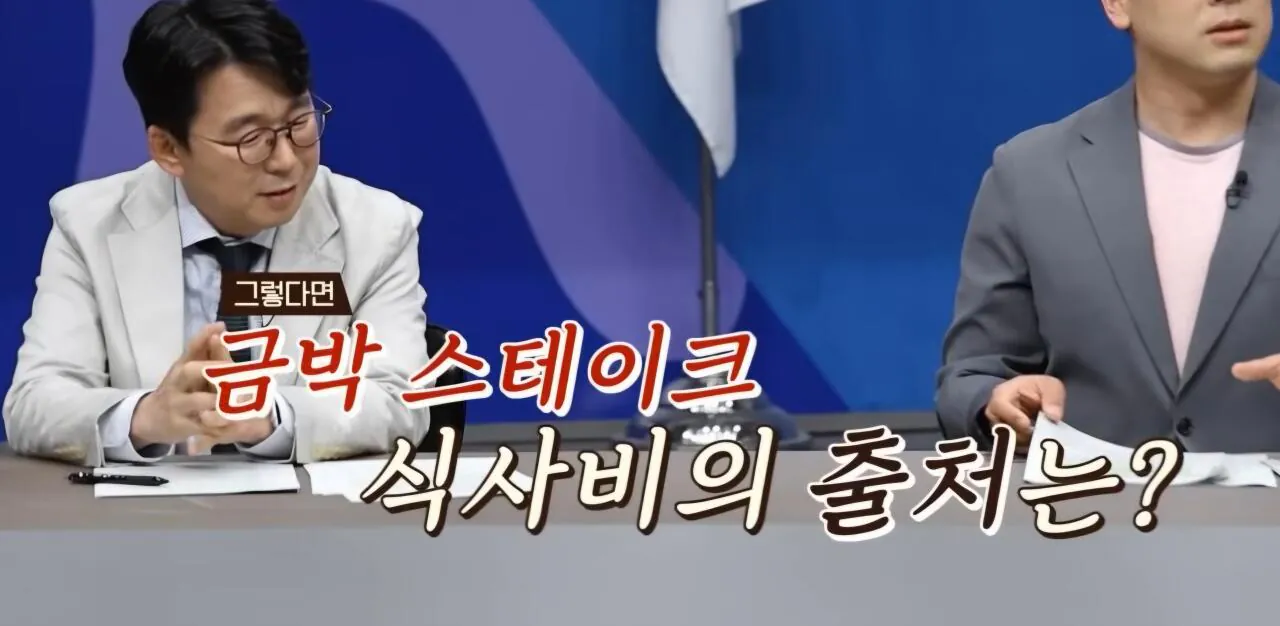 1000123689.jpg 베트남 국뽕인 반도체 굴기를 강행중인 '또럼' 이란 인물은 누구인가 ?