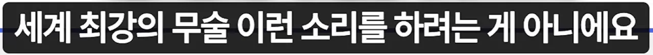 image.png 무술썰. 사람이 언제 주화입마에 걸린다고 생각하나?