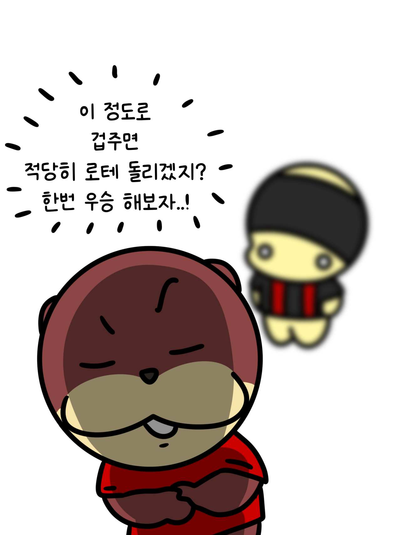 1000059289.png 부산 VS 서울 프리뷰 .MANHWA