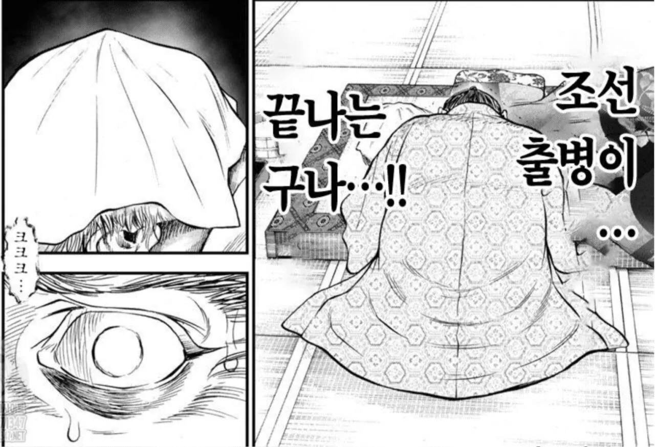 1000118161.jpg ๋์ฟ ๊ฐ์ ์ด์์ผ์ค ์ต๋์ ์๊ธฐ / ํ๋ฐ์์์๊ฒ ์กฐ์ ์ถ๋ณ์ ๋ช
๋ น๋ฐ๋ ์๊ฐ