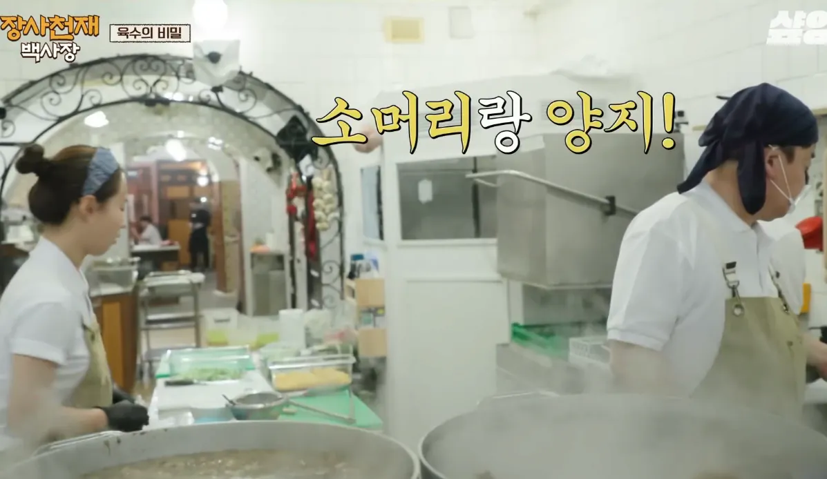 나여~ (9).png 백종원이 절대미각 컨셉을 잡는데 큰 영감을 준 스타셰프...mp4