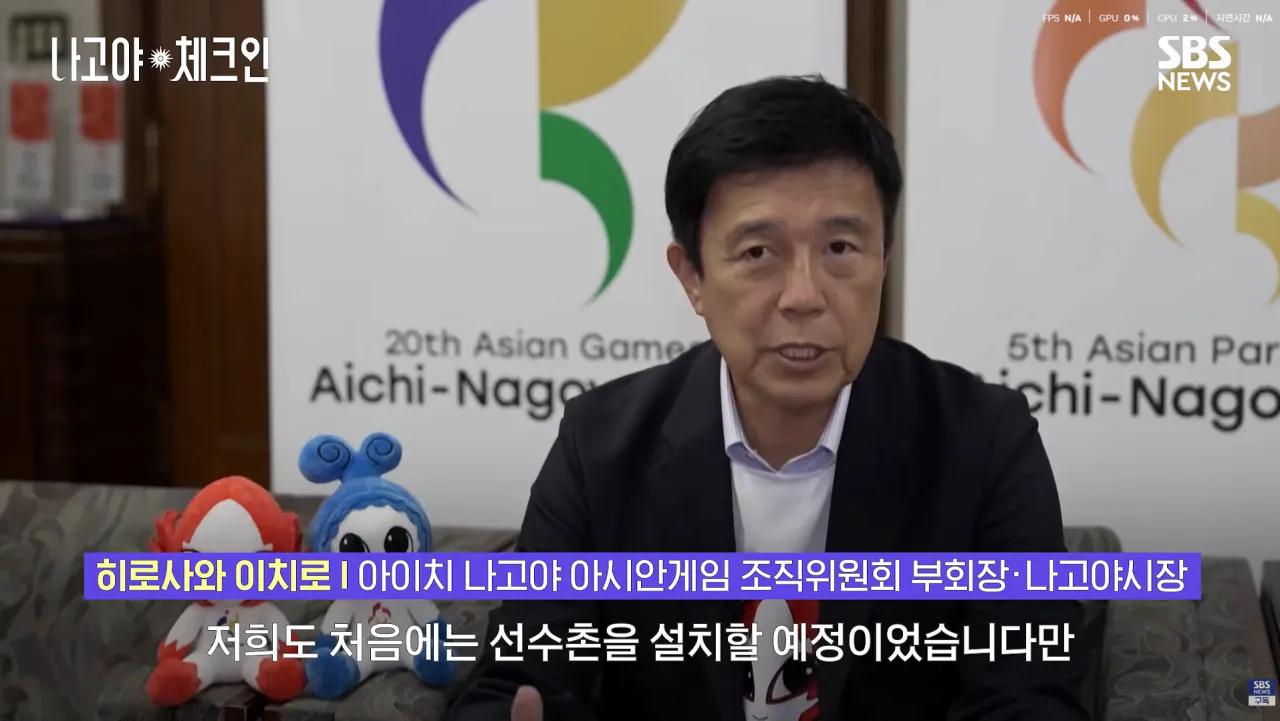 스크린샷 2026-09-20 112158.png 현재 2026 아시안게임 숙소 대란 문제 관련 일본 대표 공식 코멘트
