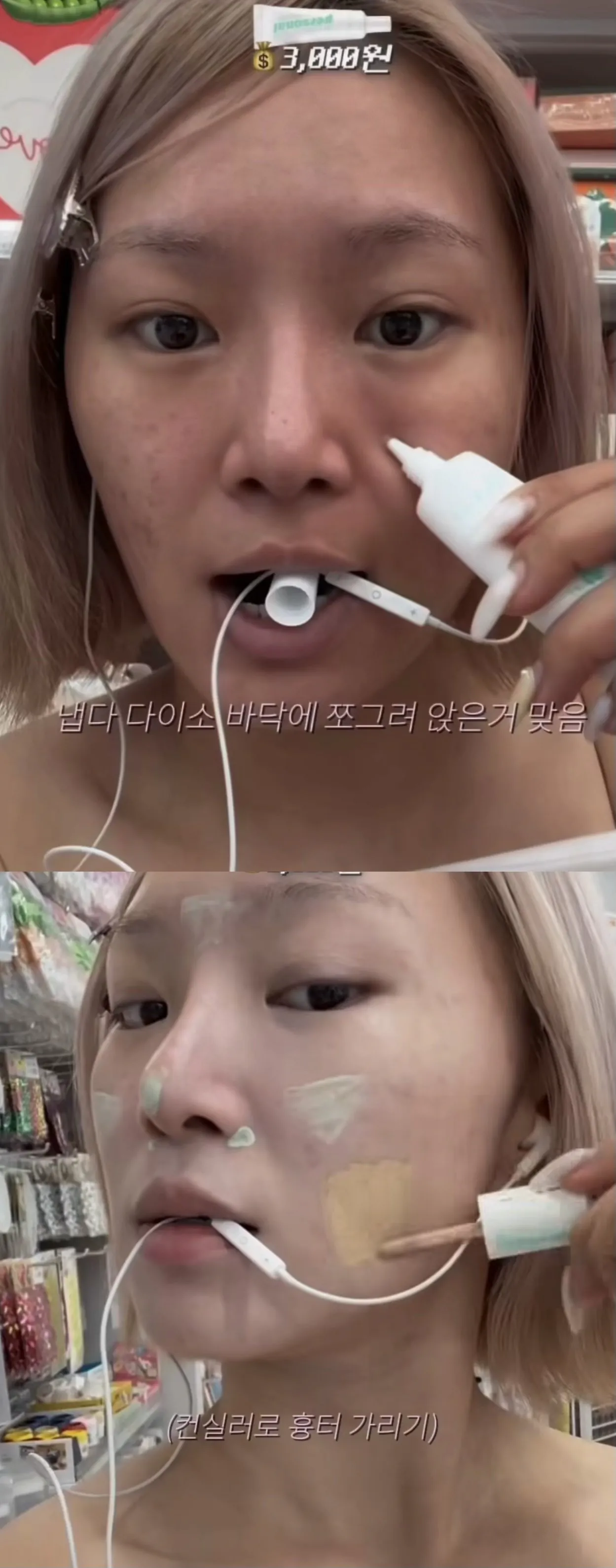 IMG_0965.jpeg 요즘 여자들이 화장 지우면 현타온다는 이유.JPG