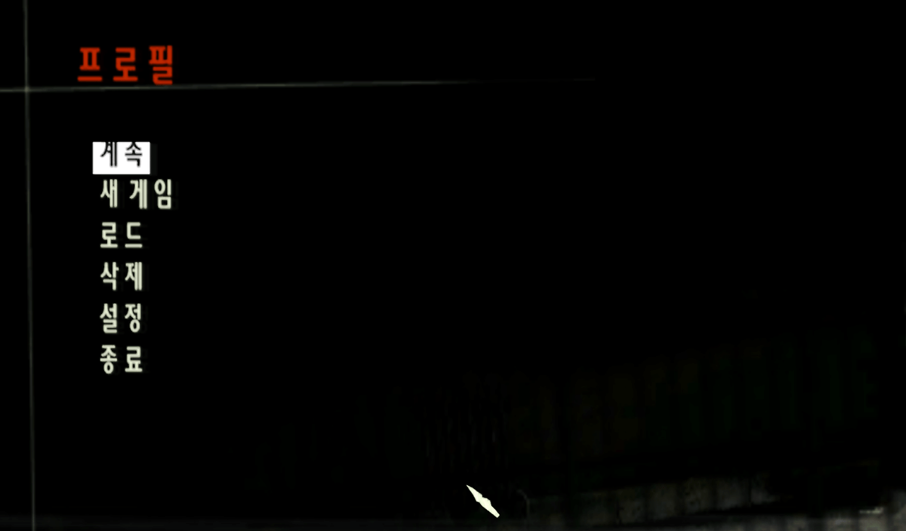 2.png AI 번역 덕분에 고전 게임 한글패치들이 쏟아져 나오고 있는 중