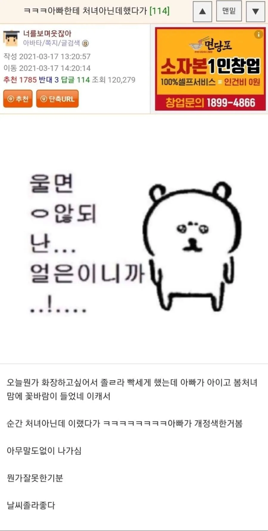 썸네일