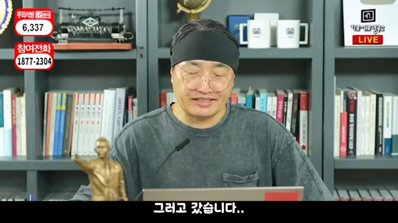 ์๋ฅ๋ฑ์ง ๋ถ์ด์ ์ค์ฑํ ๊ฐ์ธ์ฐ ์ง์๋ค #๊ฐ์ธ์ฐ #๊น์ธ์ #๊ฐ์ ์งํ.mp4_20261021_165925.845.jpg ๊ฐ์ธ์ฐ ์ฌ๋ฌด์ค์ ๋นจ๊ฐ ์๋ฅ ๋ฑ์ง ๋ถ์ด๋ฌ ๊ฐ ์ฅ์ฌ์์ ใทใทใท
