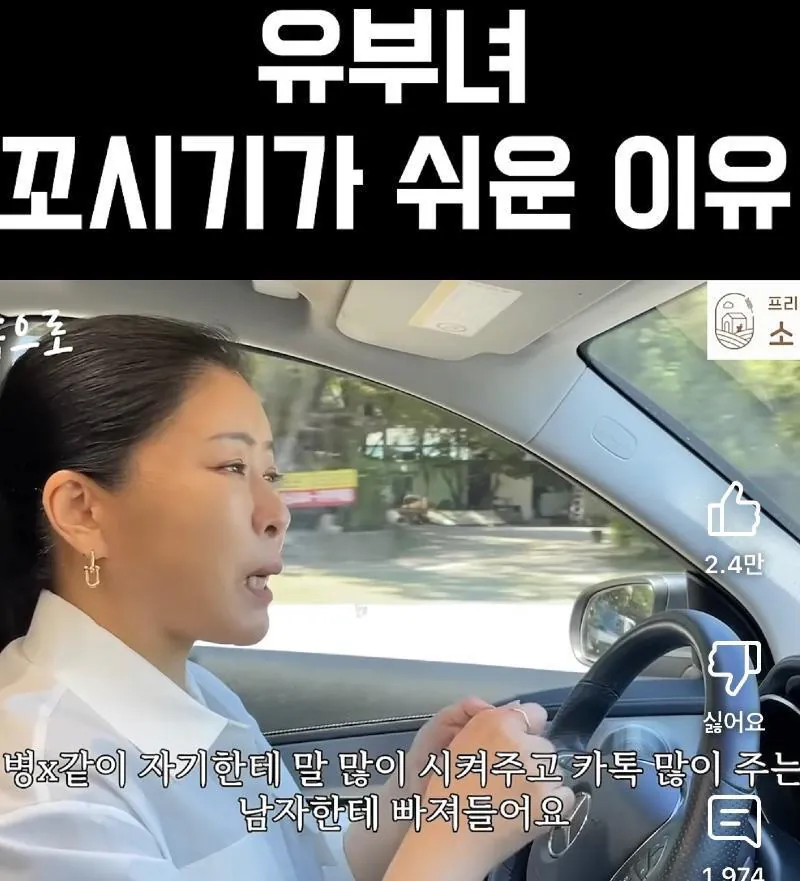 8156646924_486616_82b344595292f2f08b7b351da306b194.png 유부녀 꼬시기가 쉬운 이유.jpg