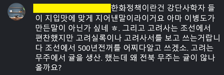 image.png 인스타에서 환빠 ...