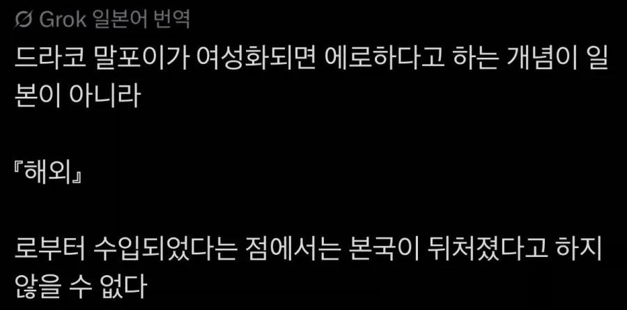 Internet_20261004_174017_2.webp ๋ ํ๊ตญ์ธ์๊ฒ ํจ๋ฐฐํ ์ผ๋ณธ์ธ feat.ํด๋ฆฌํฌํฐ