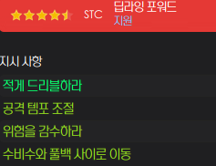 image.png 위르겐 클롭의 18/19 리버풀 [전술]