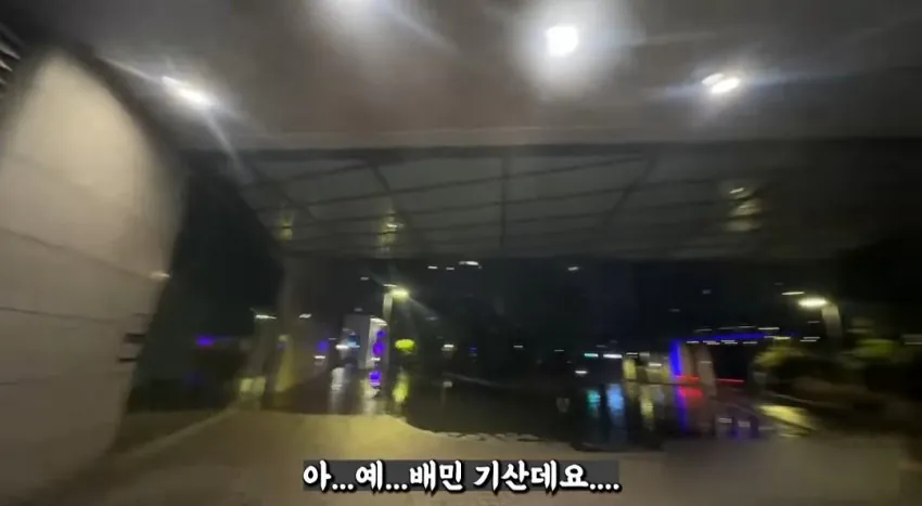 mi$coupangeats-20260725-005125-005.jpeg 배달 유튜버 vs 천룡인 아파트