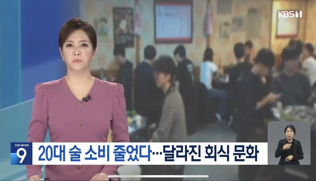 IMG_8028.jpeg 요즘 술이 잘 안팔린다는 술집 근황...