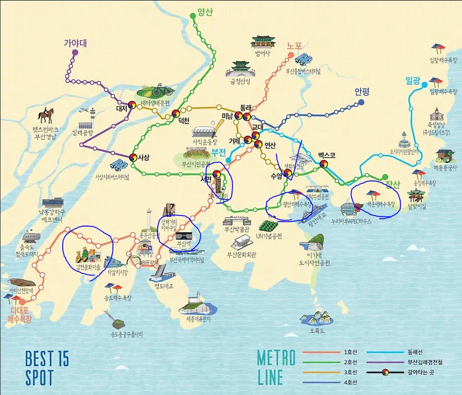 부산 관광오시는분들 현지인 팁