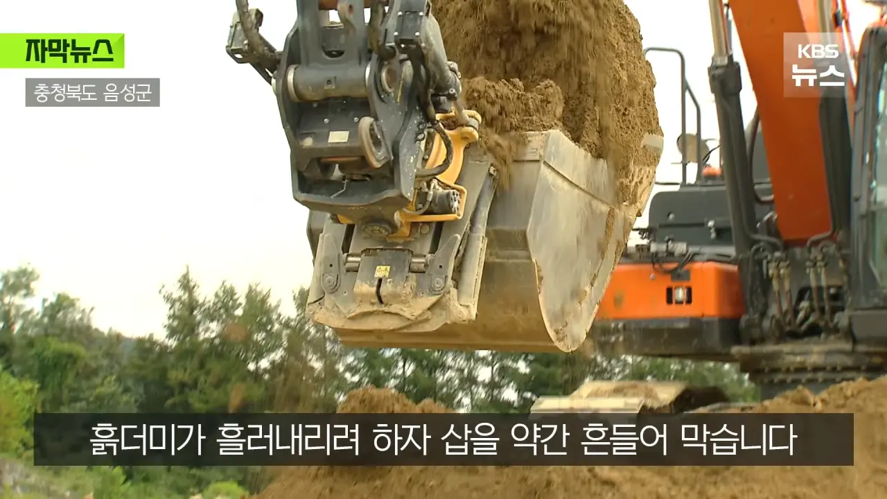 IMG_6239.webp 야가다판 침투하는 Ai 근황 ㄷㄷㄷ.news