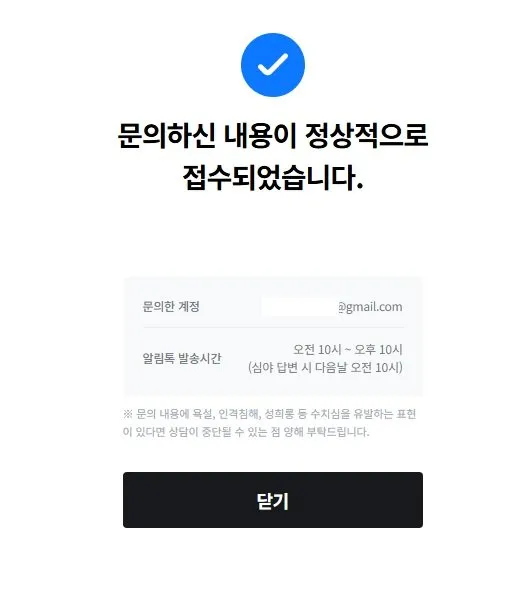 4.jpg [보상 미쳤네요] 25골 꾸역꾸역 채운 보람을 느낍니다ㄷㄷㄷㄷ