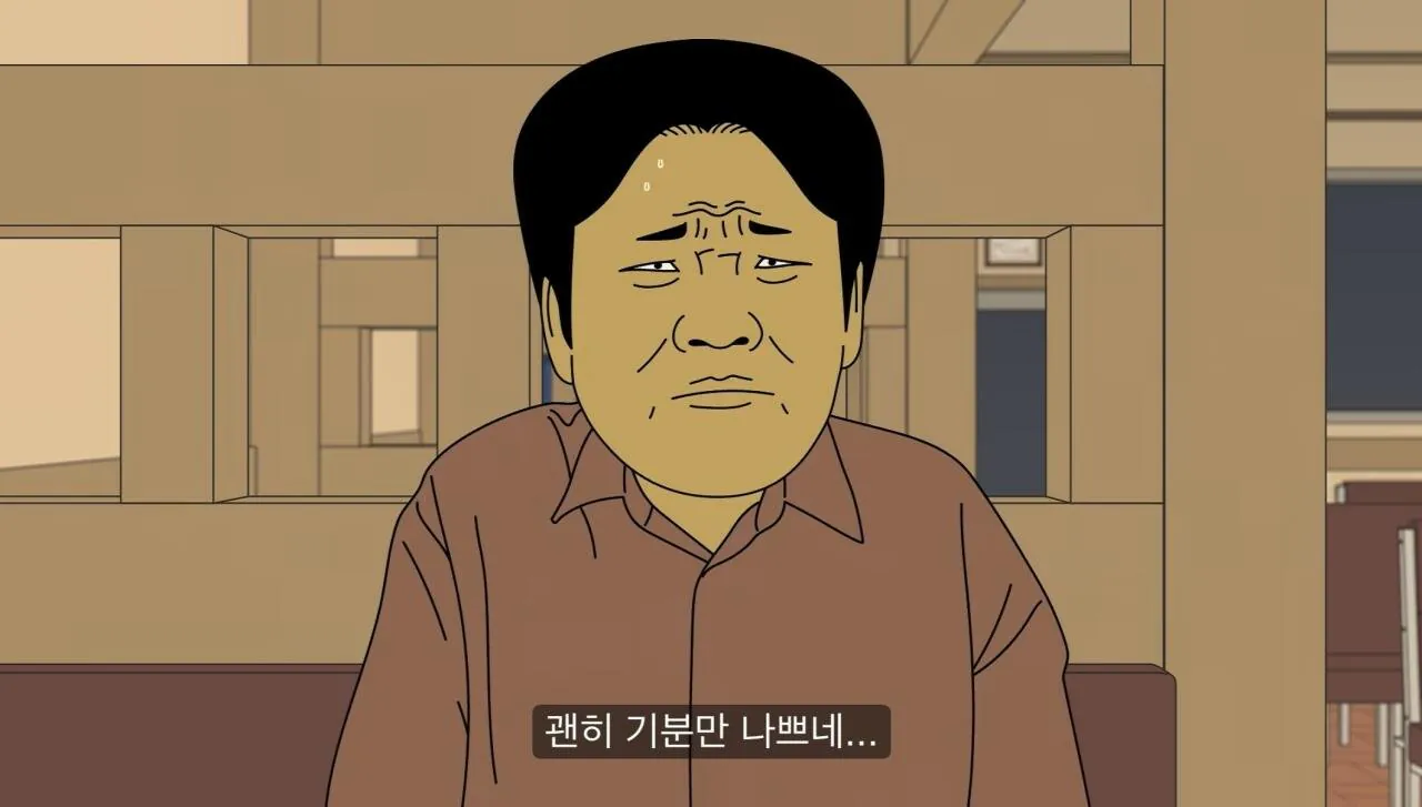 얼굴 평균 이상인데 왜 여자 없는지 모르겠다는 30대 남자들