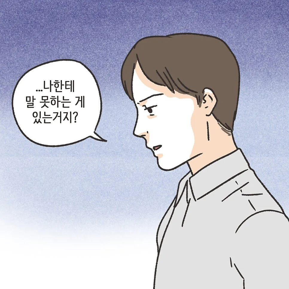 한번의 폭행이 이혼까지 이어진 이유 ㄷㄷ