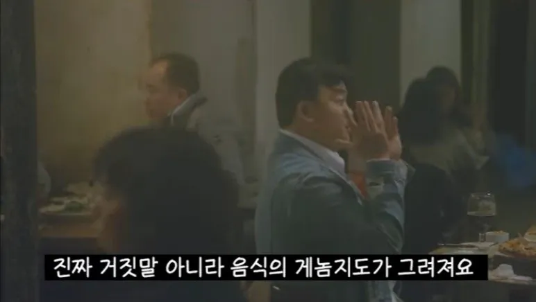 진짜 거짓말 아니라 음식의 게놈지도가 그려져요