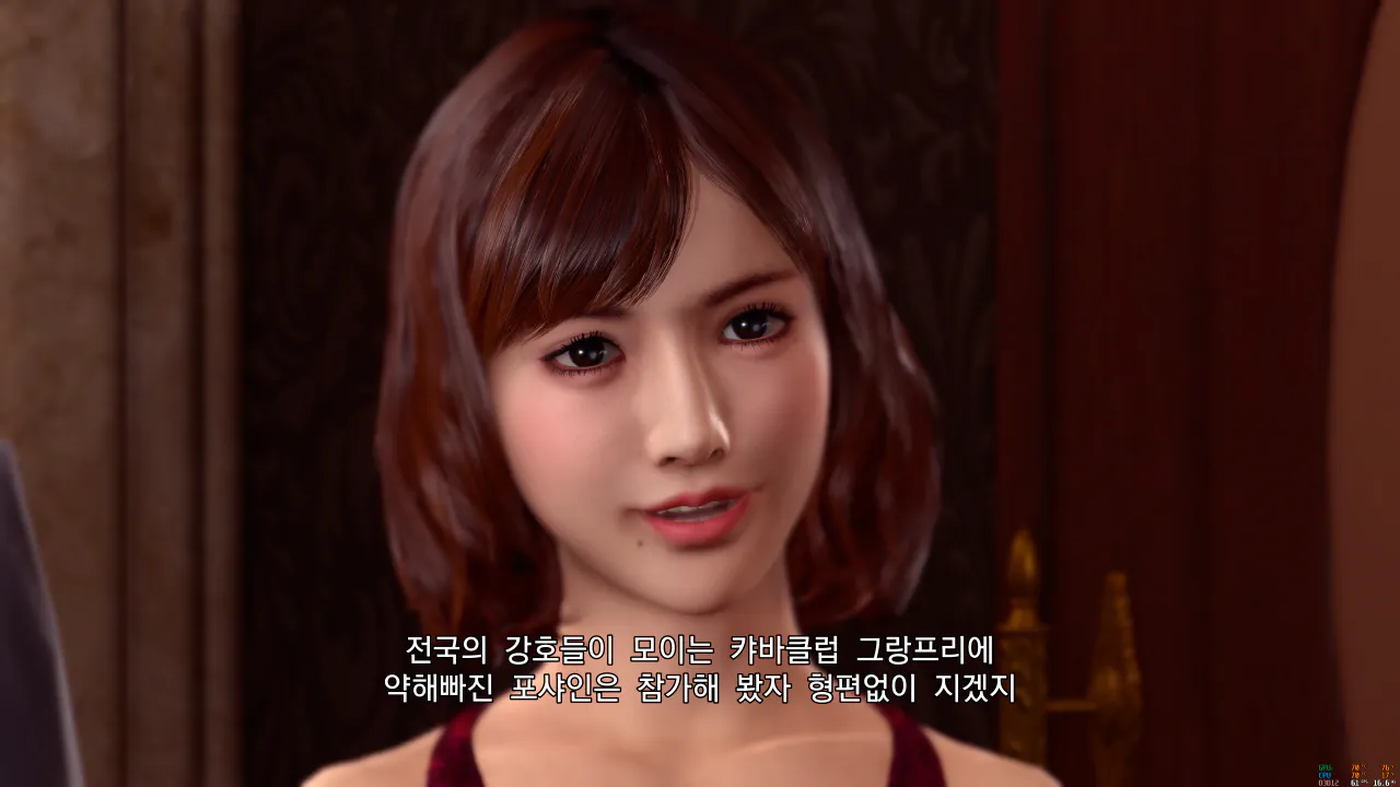 용과 같이 극2 2026-09-08 오전 8_51_19.png 용과같이 극2 dlss5 먹이고 잠깐 해봤는데