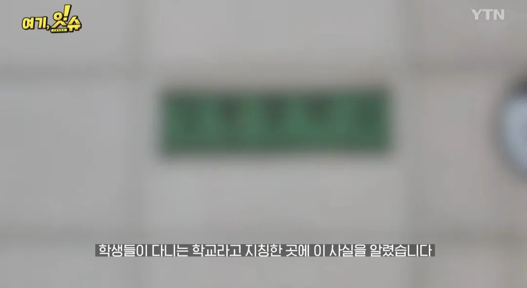 1000063648.jpg 기자가 남학생 출입금지 카페 직접 취재감ㄷㄷㄷㄷ