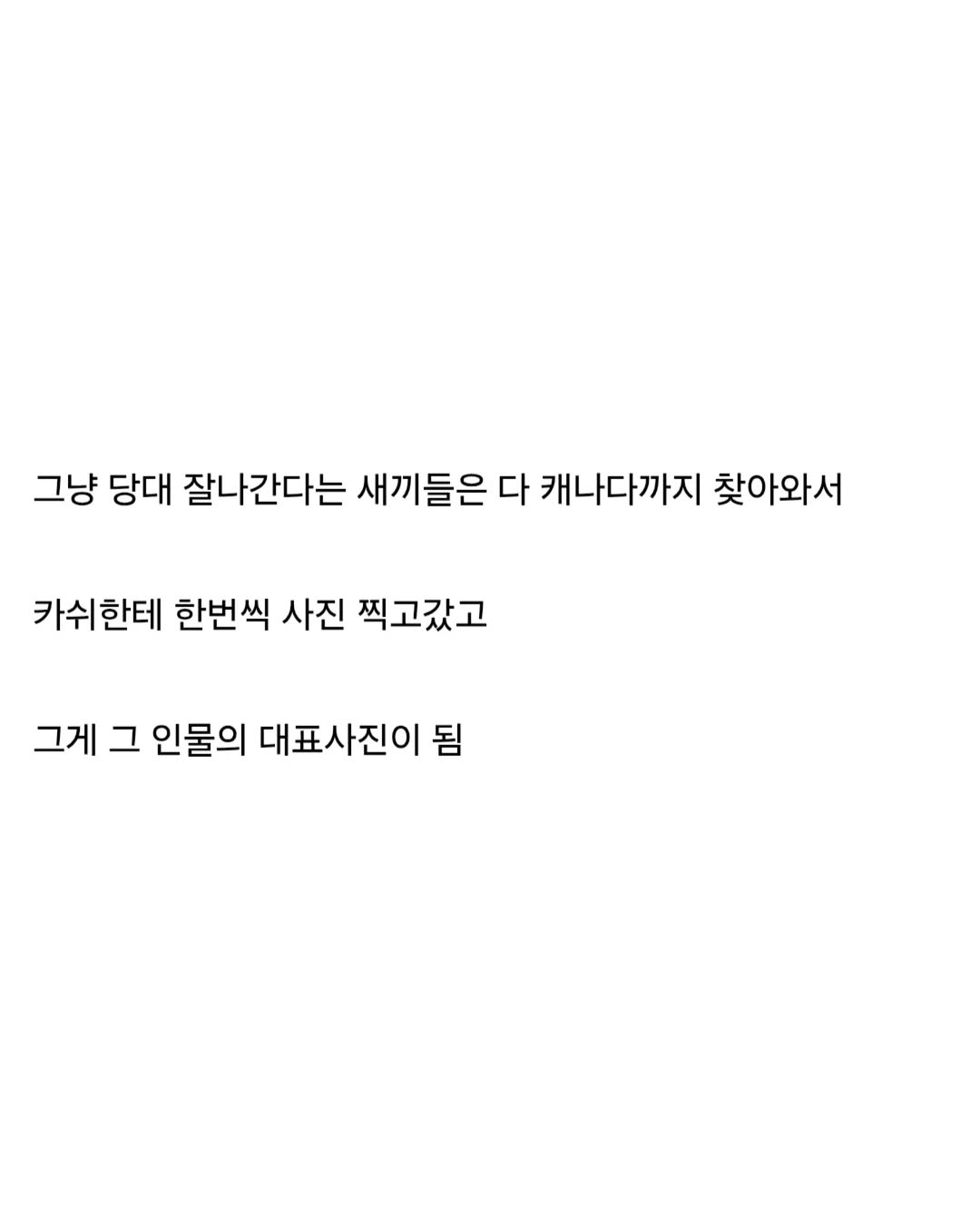 image.png 인물사진 잘 찍는 사진작가.jpg