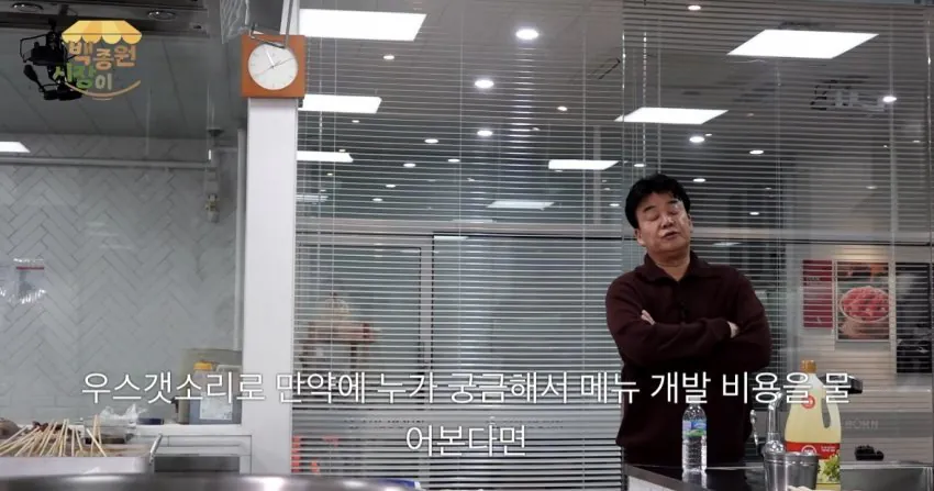 22951.jpg [정보] 백종원 메뉴개발비 비화  feat (어묵)