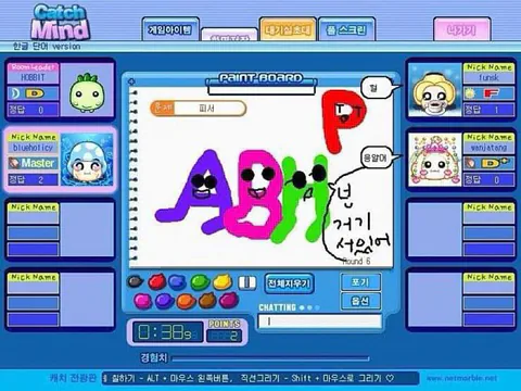 image.png 간만에 다시보는 캐치마인드 레전드모음.jpg