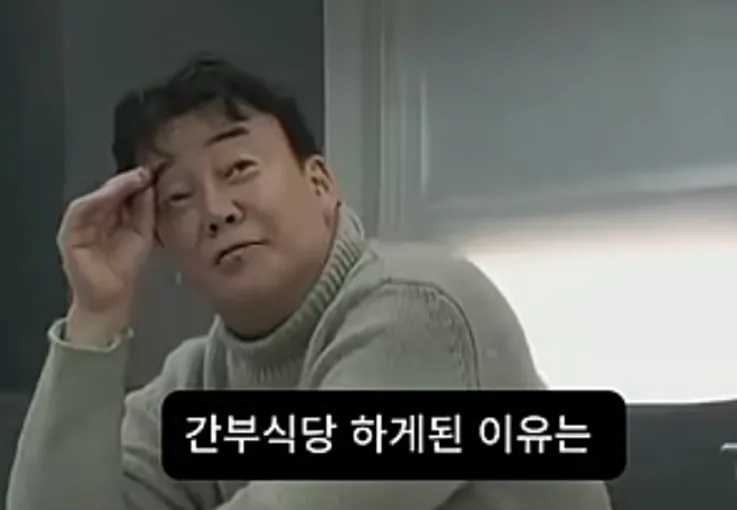 8923.webp 군대에서 전설로 불렸다는 백종원 대표님