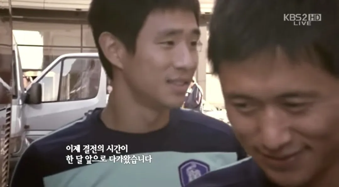 IMG_1429.jpeg 캡틴 박지성의 2010 남아공 월드컵 출사표