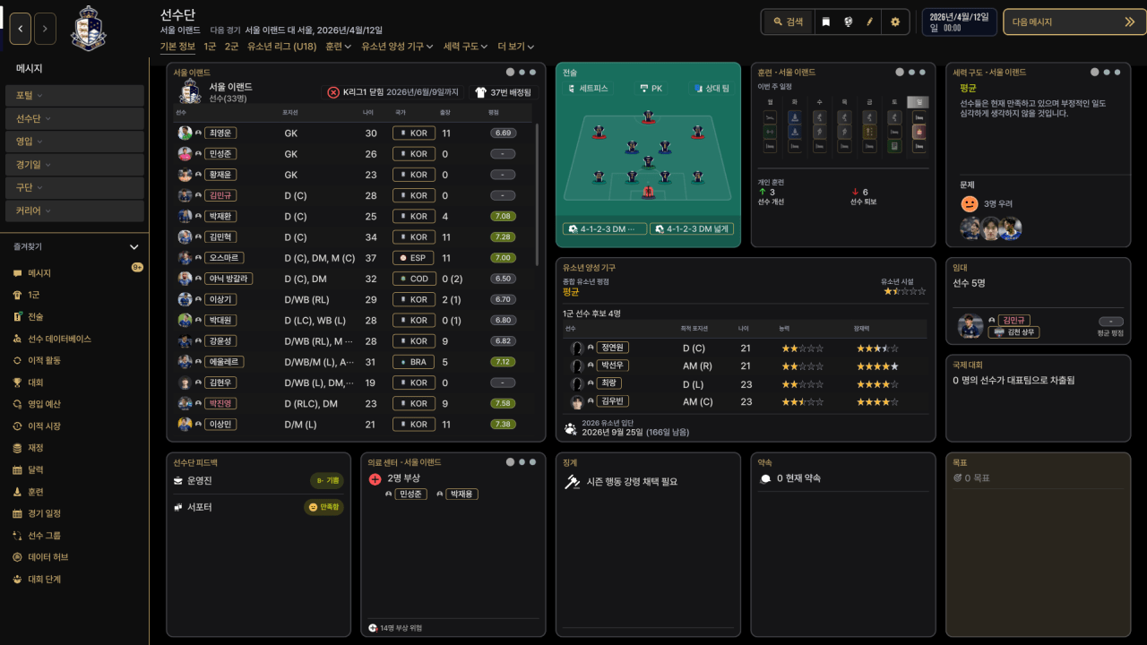 image.png BLACKGOLD SKIN (beta)