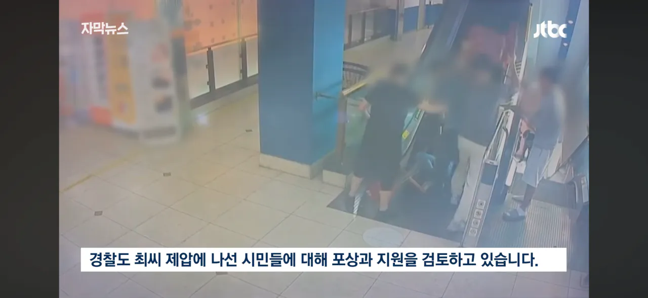 11.png 칼부림 났던 인천 상가 근황