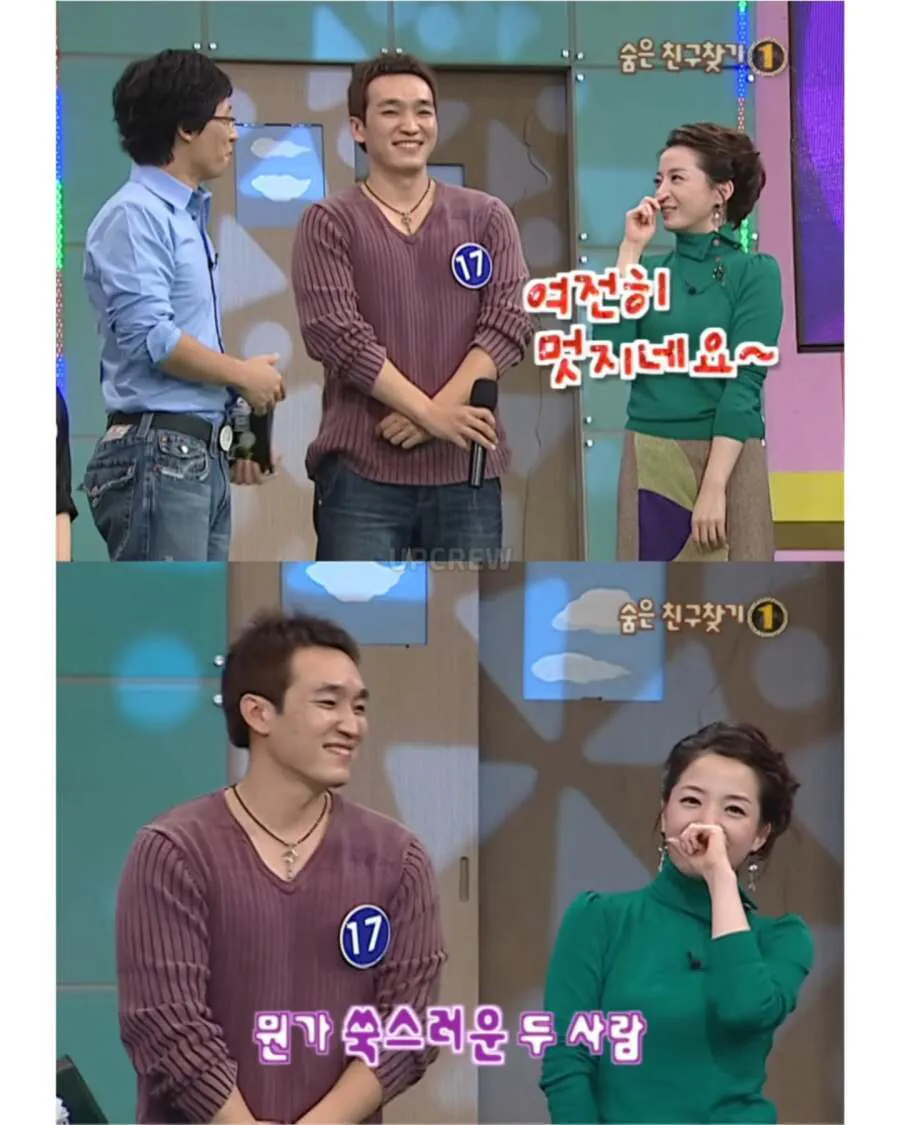 7984.jpg 노현정이 짝사랑했던 남자ㄷㄷ.jpg