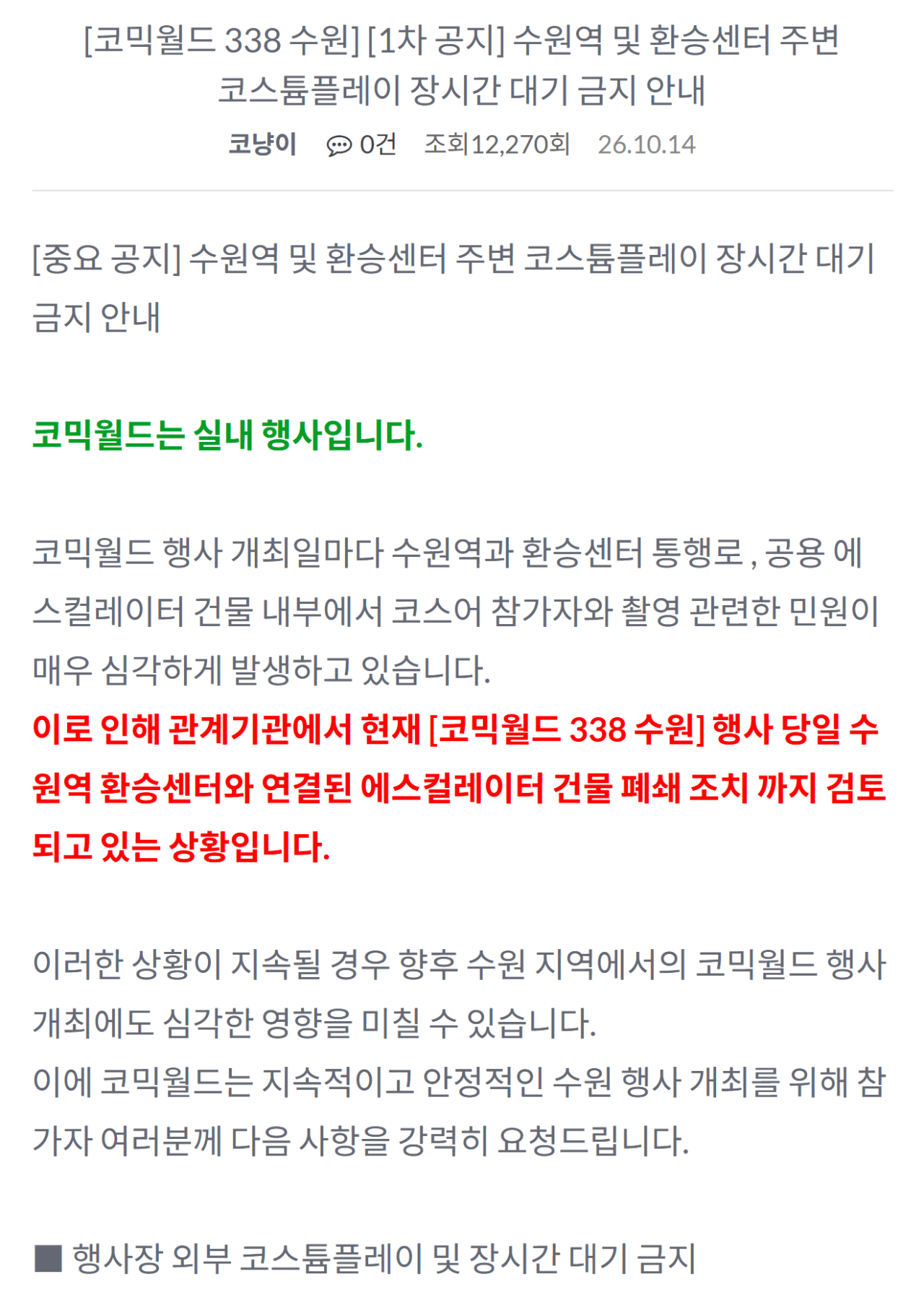 1792892159.png ๊ฐ๊ณกํ ํธ์์๋ ๊ฒฐ๊ตญ ๋ ํฐ์ง ์์ฝ ๊ทผํฉ ใทใท