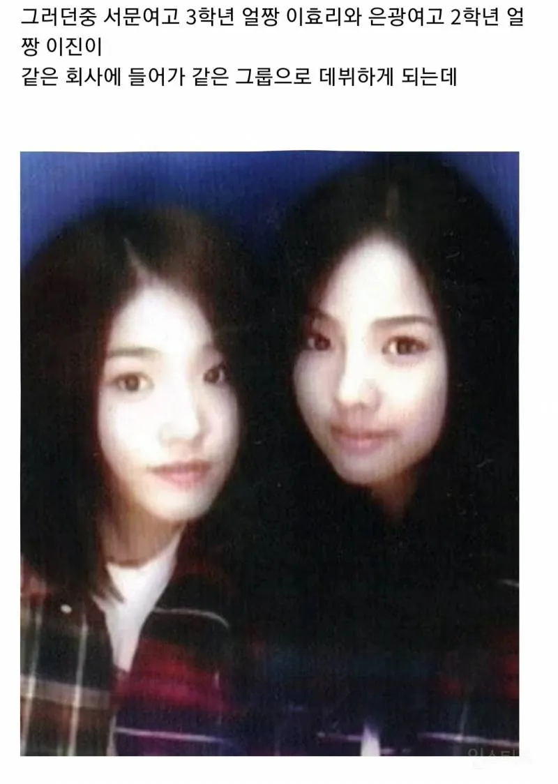 IMG_2372.jpeg 실제 4년간 교문 앞 난리였다는 서문여고, 은광여고 .JPG