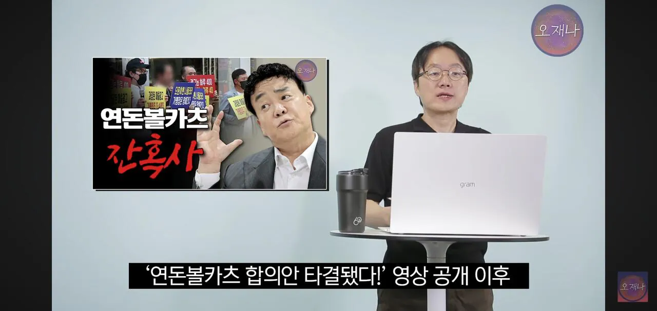 김재환PD를 고소한 레전드 더본코리아 점주들 근황.jpg