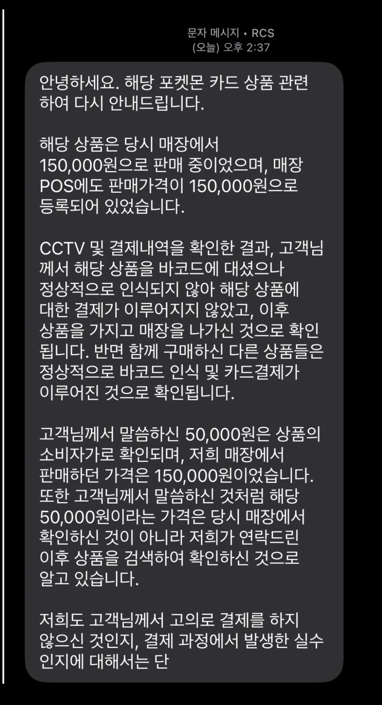 디x 장문주의) 하 진짜 무인매장 사장때문에 엄청 어이가 없는일을 겪고있음 하..
