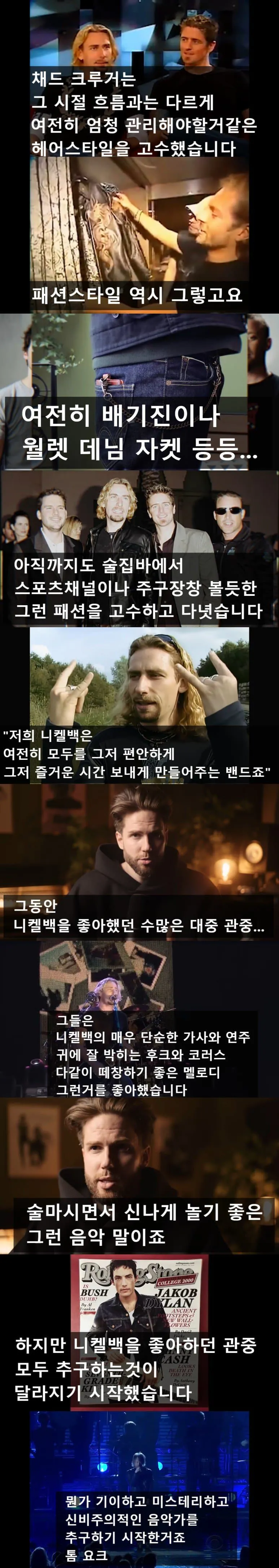 1000037662.jpg 역사상 최악의 밴드