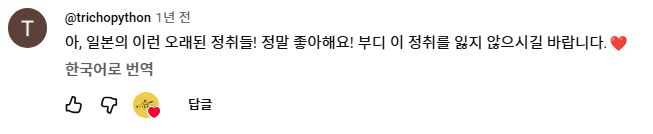 2026-09-24 17;33;00.png 라멘에 인생을 걸었다는 일본 길거리 라멘 장인.jpg