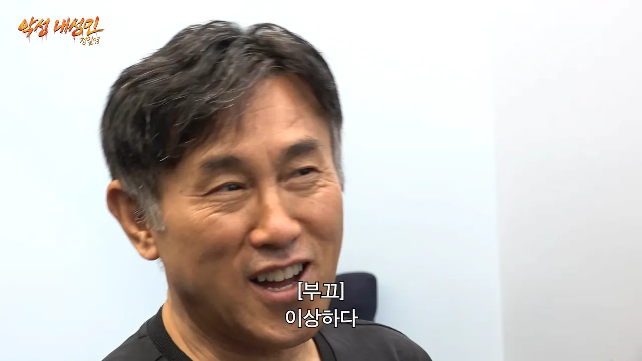 12.png 살면서 뚜껑 처음 덮어본다는 코리안트레버
