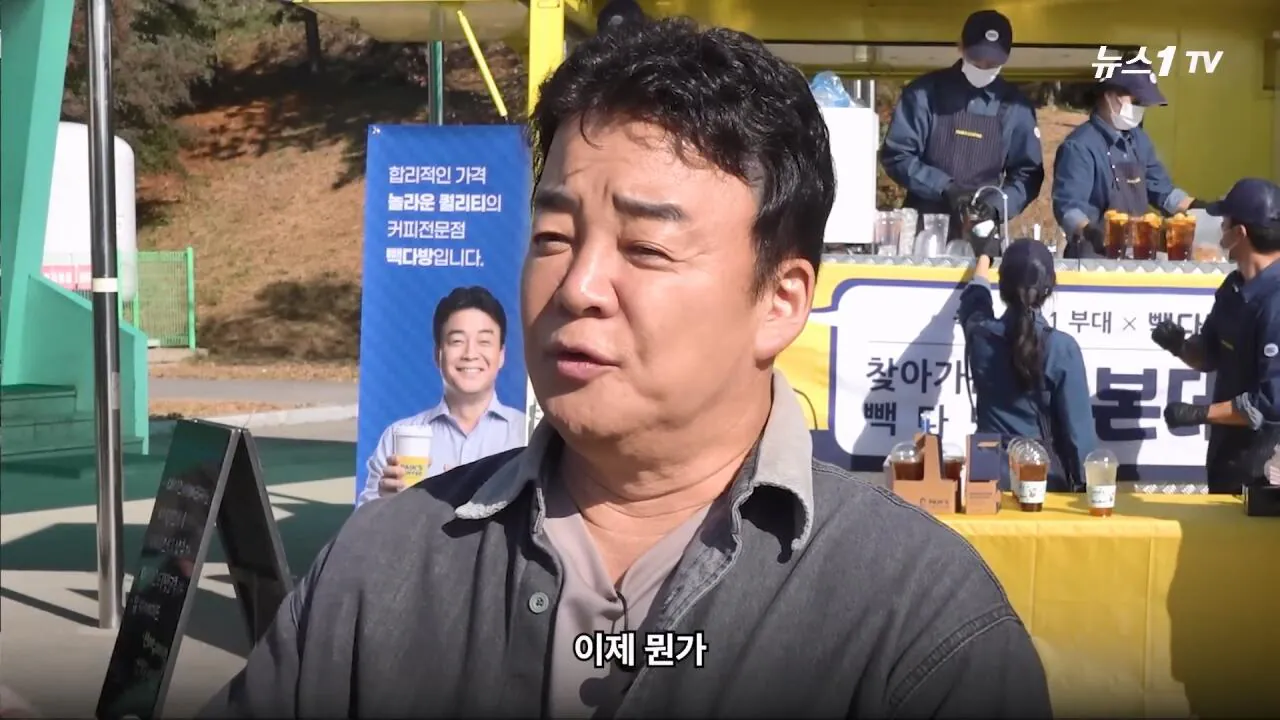 軍 생활 재미에 외박도 안 나갔쥬 ...34년 만에 자대 찾아간 백종원 썰.mp4_20261016_114307.123.jpg 장교 근무하며 간부식당에서 음식하다 참모장에게 정강이 걷어차인 썰 얘기하는 백종원