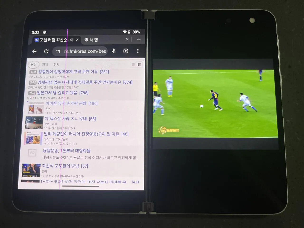 썸네일