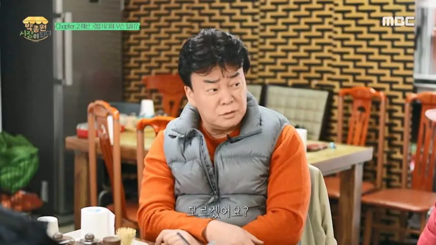 영동서 백종원 더본코리아와 함께하는 ‘착한소비, 맛있는 혜택’