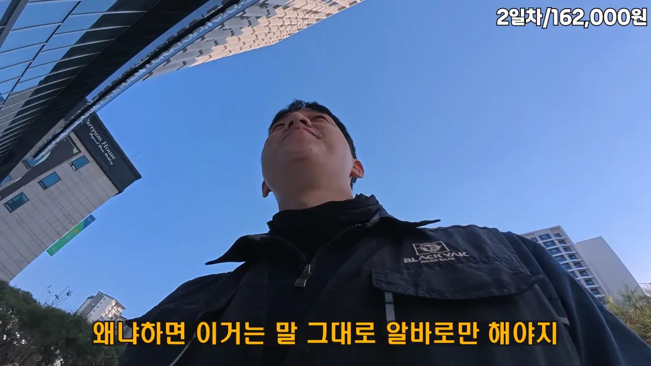image.png 노가다 유튜브 찍다가 훈수들은 유튜버.jpg