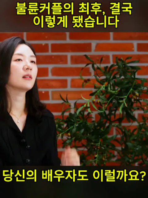 image.png 고대 이집트 주술사가 아내의 불륜을 대하는 자세