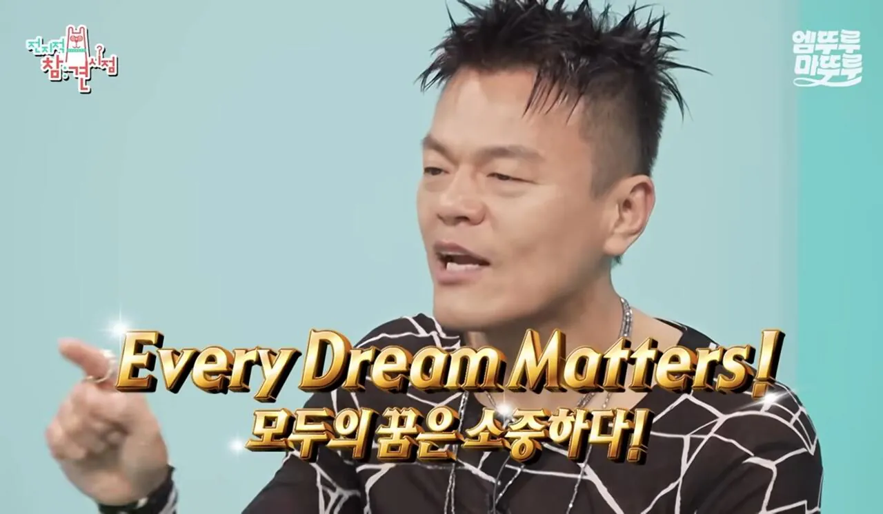 Screenshot_20260727_073511_YouTube.jpg 가수 박진영이 6년전부터 지원중이라는 사업.jpg