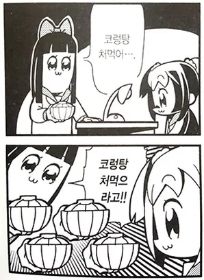 image.png 의외로 대한 최후의 의병이었던 단체