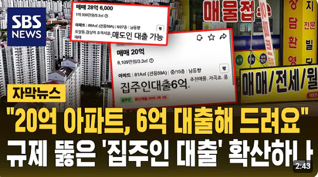 image.png 요즘 유행하는 신종 부동산 매매거래 방법 ㄷㄷㄷㄷㄷ