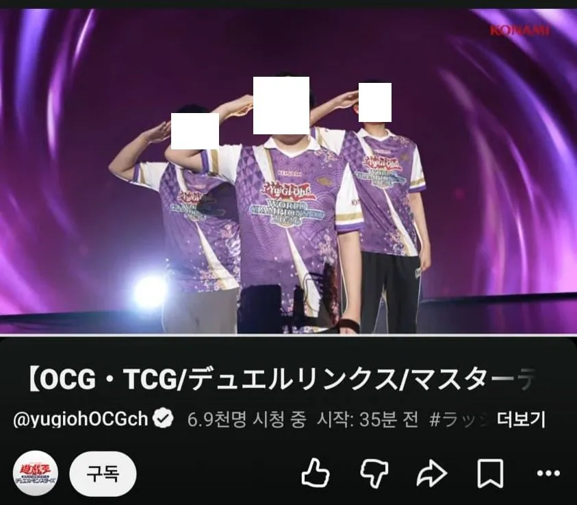 1788079150715.jpg 유희왕 월드챔피언십 2026  한국팀 우승